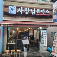 서울 여행 중 돈까스 맛집 사장님돈까스