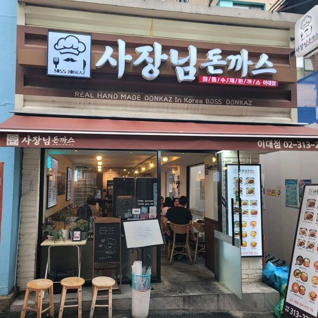 서울 여행 중 돈까스 맛집 사장님돈까스