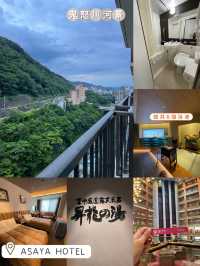 鬼怒川溫泉♨️鄉🫶🏻東京兩小時近郊景點🥰140年歷史酒店🏨ASAYA Hotel