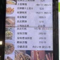 👽 食神大媽《油麻地｜真材實料手打果汁專門店》