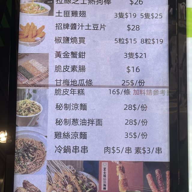 👽 食神大媽《油麻地｜真材實料手打果汁專門店》