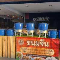 ร้านขนมจีนคุณอุ๋ย 🍝🍜