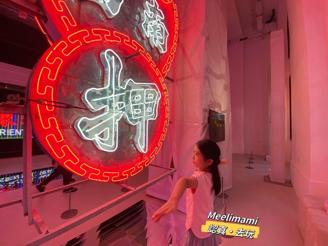 【霓虹藝術·本地文化之旅】#適合親子參與 