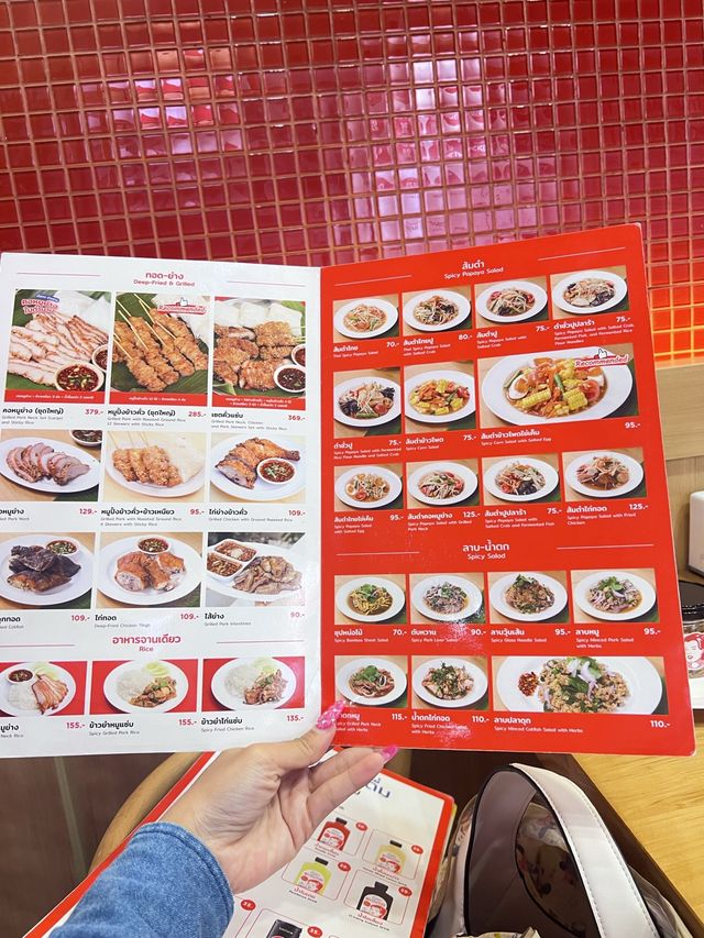 มาสยามกินอะไรดี? พามากินร้านเจ๊แดงสามย่าน 🥹