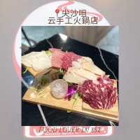 現炒湯底🔥🔥美味on Fire
