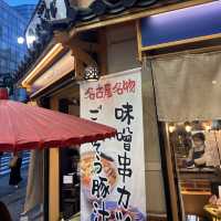 【愛知】おにぎり専門店🍙