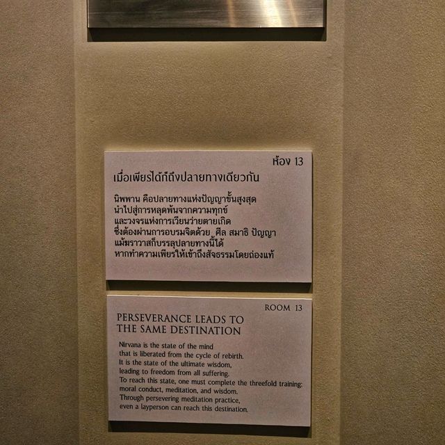 หอนมสิการ สระบุรี