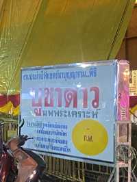 🙏🏻วัดเขตร์นาบุญญาราม จ.จันทบุรี✨