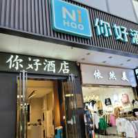 超新淨珠海步行街酒店🤩👍👍👍