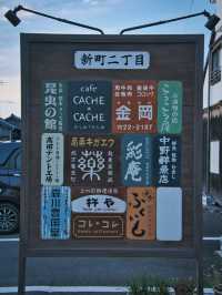 【大分】昭和の世界にタイムスリップ🕰️街並み自体が昭和のままのスポットを紹介🔍※楽しみ方付