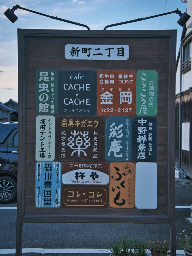 【大分】昭和の世界にタイムスリップ🕰️街並み自体が昭和のままのスポットを紹介🔍※楽しみ方付