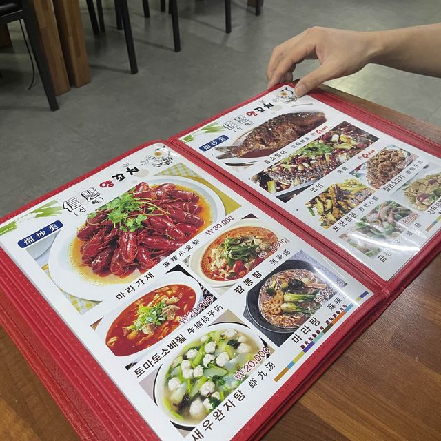 중국인이 하는 찐 중국요리 창원 신혜양꼬치