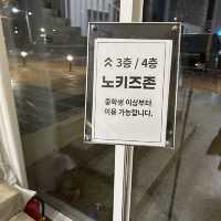 전북완주, 초대형 카페 캔버스