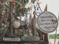 กลมกล่อมเกาะล้าน Klom Klom Kohlarn