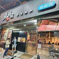 五鮮級平價鍋物 火鍋連鎖店 龍骨湯很讚