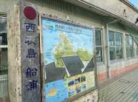 沖縄・西表島。西表島の北側の港です『上原港デンサターミナル』
