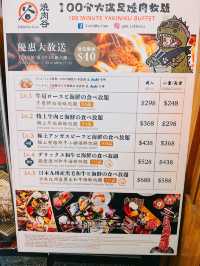 高質燒肉店🥩