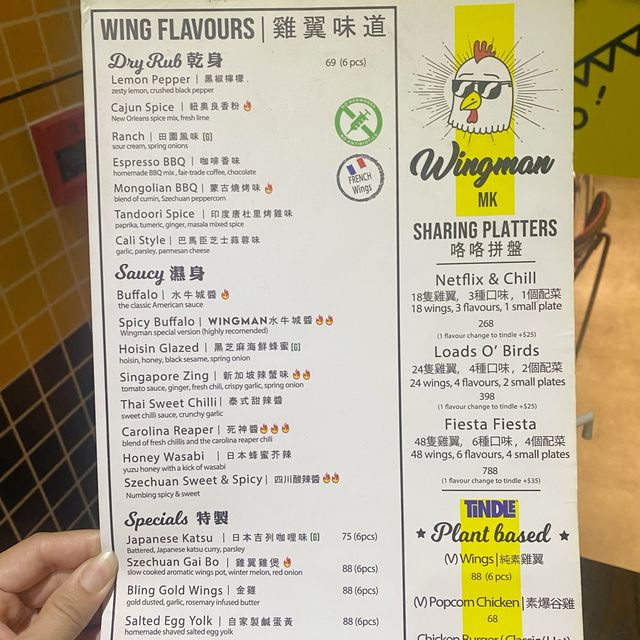 雞翼愛好者必食放題✨