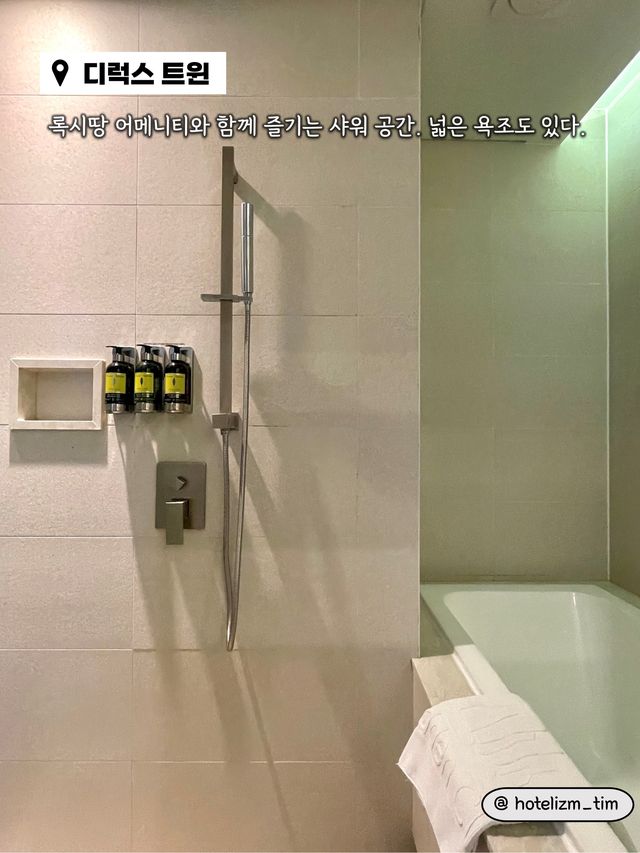 자연과 하나되는 산뜻함 가득한 제주 호텔🏨