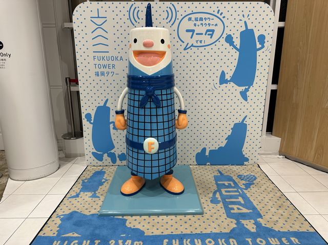 福岡・百道浜。『福岡タワー』を無料で楽しむ『バースデー特典』(夜利用)
