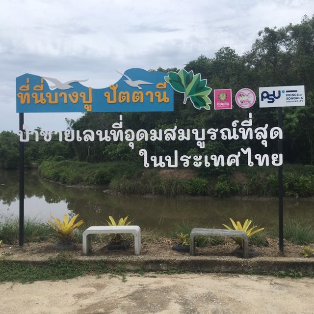 Bang Pu