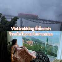 โรงแรมวิวรถไฟโบราณวิ่งผ่านม่านหมอก 1 เดียว ซาปา