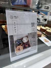 ［新竹/竹北］ 捲捲人生遠百竹北店🍃｜竹北大遠百肉桂捲 每次路過都被香到!! 