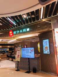 老街尋找高尚時尚的餐廳 意外驚喜 意想不到