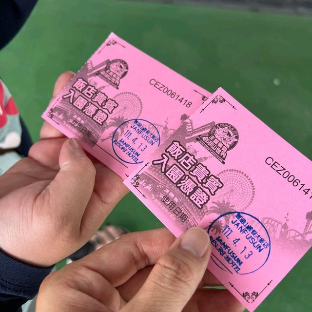 雲林古坑-摩天輪坐到爽|劍湖山遊樂園|（爬山健行的遊樂園）