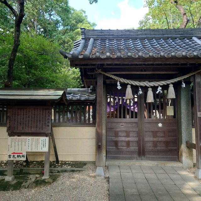 愛知旅行！名古屋「有松天満社」