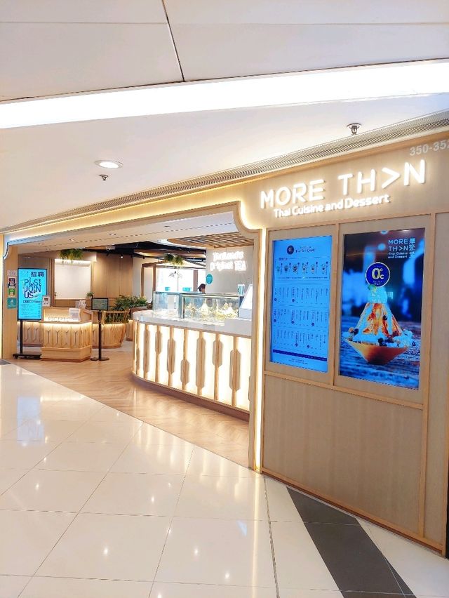 荃灣｜摩登堂｜泰式風情午餐記