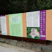 愛知旅行！観光名所「熱田神宮」