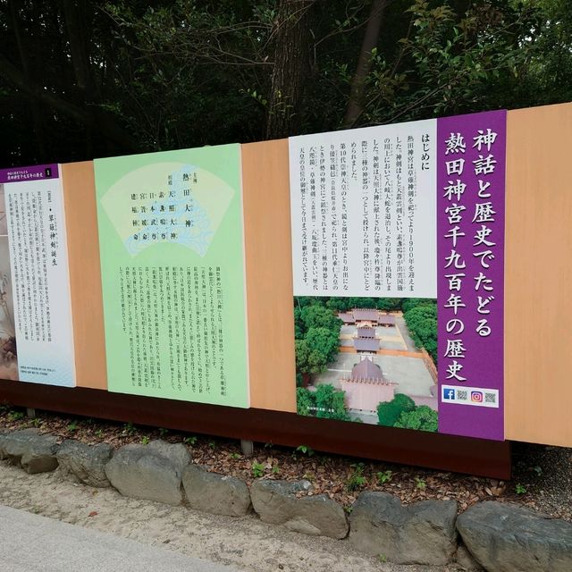 愛知旅行！観光名所「熱田神宮」