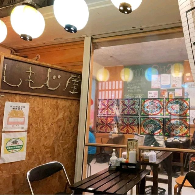 【沖縄県/那覇市】しもじ屋