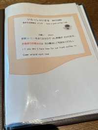 白川鄉 ｜擺滿咖啡杯嘅特色cafe ☕️