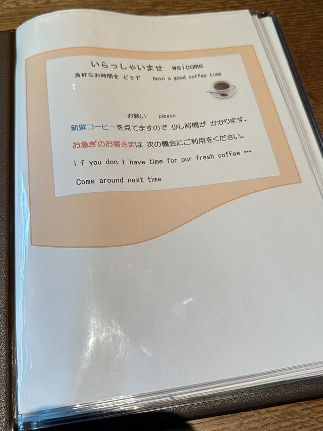 白川鄉 ｜擺滿咖啡杯嘅特色cafe ☕️