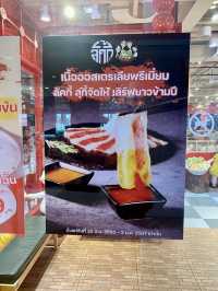 อิ่มจุกๆ ที่ Lucky Suki 