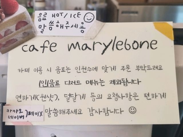 청주 분위기 좋고 맛있는 카페 추천 [ 메릴본케이크 ]