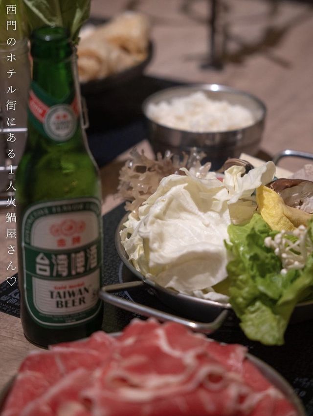 台湾を感じたい人にオススメグルメ　📍台北