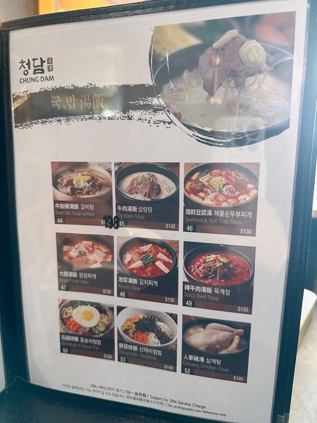 正宗韓國餐廳 | 由韓國人主理