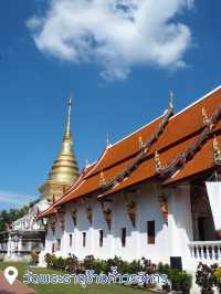 วัดพระธาตุช้างค้ำวรวิหาร
