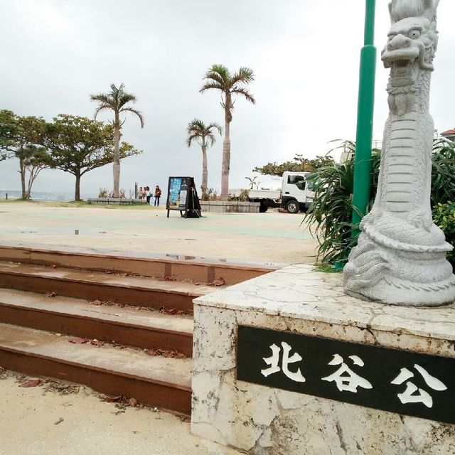 【時間が足りない!沖縄旅行】 【時間が足りない!沖縄旅行】