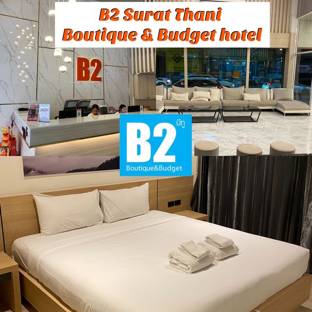 B2 สุราษฎร์ธานีบูติกแอนด์บัดเจท ประหยัด&สะดวกสบาย