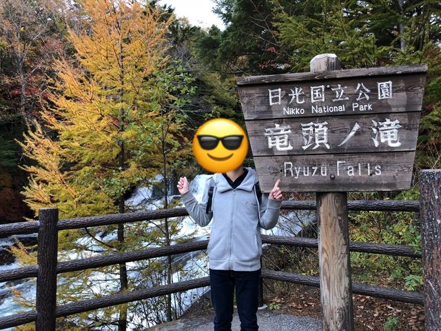 奧日光三名瀑之一