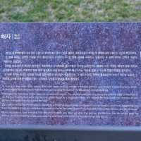 아름다운 일몰 빛 아래에서 산책하기 좋은 곳 "정북동토성"