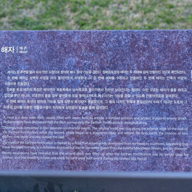 아름다운 일몰 빛 아래에서 산책하기 좋은 곳 "정북동토성"