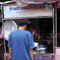 ข้าวมันไก่ทับหลี 🐓ของขึ้นชื่อเมืองระนอง