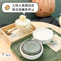 🇭🇰【葵芳｜低卡零糖甜品店 滿足素食/生酮人士】