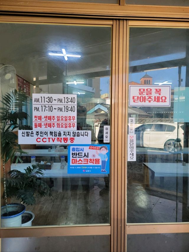 춘향제가 시작되는 남원맛집 여긴 꼭 가야해!!