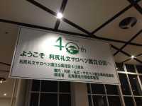 北海道　北海道観光　日本最北端駅　稚内駅に行ってきた！